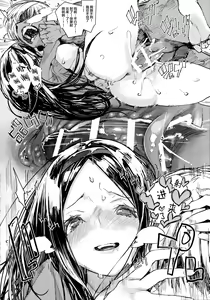 Page 21 of Syoku - preview thumbnail