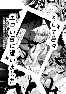 Page 20 of Yodomihime - preview thumbnail