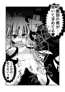 Page 24 of Yodomihime - preview thumbnail