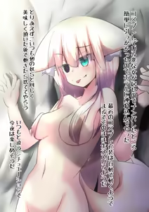 Page 44 of Yodomihime - preview thumbnail