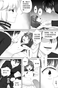 Page 14 of Nightmare of Loli Tirpitz (decensored) - preview thumbnail