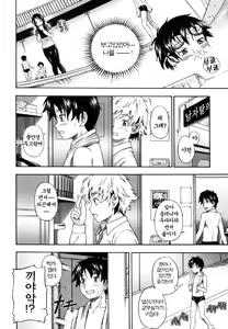 Page 14 of Soushisouai Note (decensored) - preview thumbnail