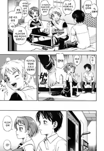 Page 147 of Soushisouai Note (decensored) - preview thumbnail