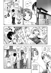Page 162 of Soushisouai Note (decensored) - preview thumbnail