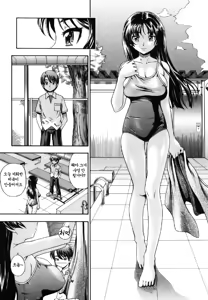 Page 167 of Soushisouai Note (decensored) - preview thumbnail