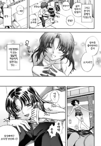 Page 191 of Soushisouai Note (decensored) - preview thumbnail