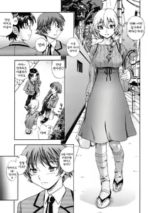 Page 229 of Soushisouai Note (decensored) - preview thumbnail