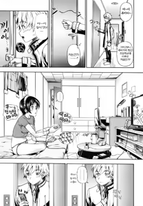 Page 41 of Soushisouai Note (decensored) - preview thumbnail