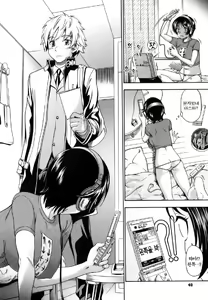 Page 42 of Soushisouai Note (decensored) - preview thumbnail