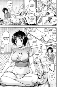 Page 43 of Soushisouai Note (decensored) - preview thumbnail
