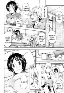 Page 44 of Soushisouai Note (decensored) - preview thumbnail