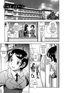 Page 63 of Soushisouai Note (decensored) - preview thumbnail