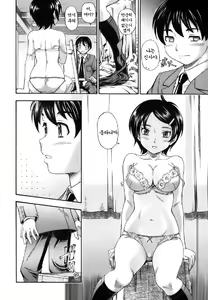 Page 70 of Soushisouai Note (decensored) - preview thumbnail