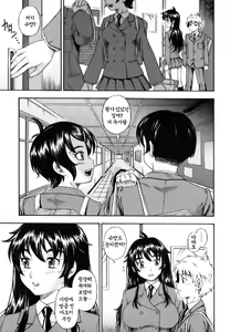 Page 93 of Soushisouai Note (decensored) - preview thumbnail