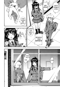 Page 94 of Soushisouai Note (decensored) - preview thumbnail