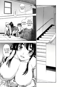 Page 95 of Soushisouai Note (decensored) - preview thumbnail