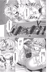 Page 15 of Jack-chan to Asobou! - preview thumbnail
