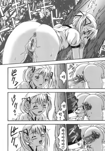 Page 166 of Koi ni Ochiyou - Love me do. (decensored) - preview thumbnail