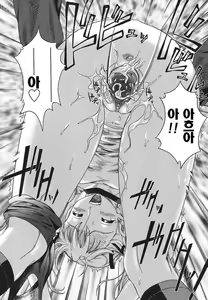 Page 172 of Koi ni Ochiyou - Love me do. (decensored) - preview thumbnail