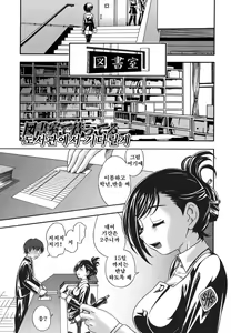 Page 175 of Koi ni Ochiyou - Love me do. (decensored) - preview thumbnail