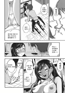 Page 186 of Koi ni Ochiyou - Love me do. (decensored) - preview thumbnail