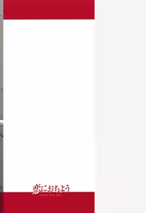 Page 211 of Koi ni Ochiyou - Love me do. (decensored) - preview thumbnail