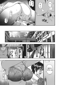 Page 53 of Koi ni Ochiyou - Love me do. (decensored) - preview thumbnail