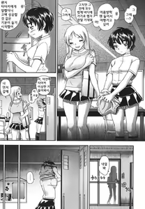 Page 59 of Koi ni Ochiyou - Love me do. (decensored) - preview thumbnail