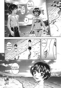 Page 76 of Koi ni Ochiyou - Love me do. (decensored) - preview thumbnail