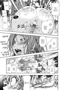 Page 103 of Soushisouai Note Nisatsume (decensored) - preview thumbnail