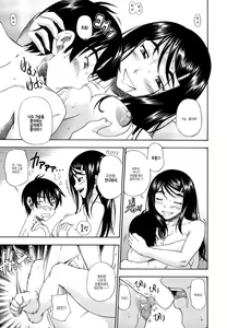 Page 199 of Soushisouai Note Nisatsume (decensored) - preview thumbnail