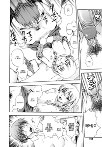 Page 216 of Soushisouai Note Nisatsume (decensored) - preview thumbnail