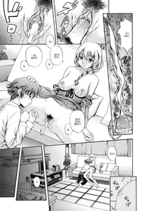 Page 221 of Soushisouai Note Nisatsume (decensored) - preview thumbnail