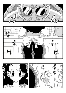 Page 3 of Hard na Oshigoto!  Un lavoro duro! - preview thumbnail