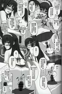 Page 32 of Iinchou wa Class no Ninshin Pet 2 - preview thumbnail