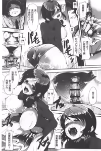 Page 127 of Kowasare Otome | 被搞壞的美少女 - preview thumbnail