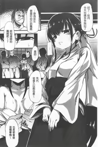 Page 14 of Kowasare Otome | 被搞壞的美少女 - preview thumbnail
