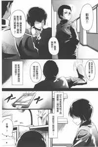 Page 177 of Kowasare Otome | 被搞壞的美少女 - preview thumbnail