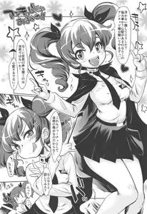 Page 20 of THE Senshoujo 6 - preview thumbnail
