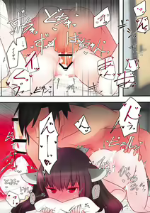 Page 22 of Are ga Kita node Kozukuri Shimashou - preview thumbnail