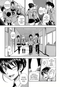 Page 104 of Honey Blonde (decensored) - preview thumbnail