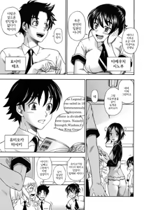 Page 12 of Honey Blonde (decensored) - preview thumbnail