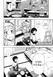 Page 123 of Honey Blonde (decensored) - preview thumbnail