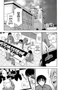 Page 126 of Honey Blonde (decensored) - preview thumbnail
