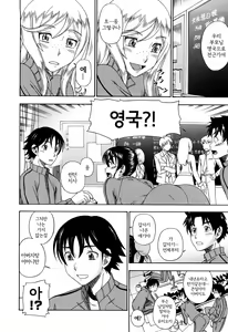 Page 127 of Honey Blonde (decensored) - preview thumbnail