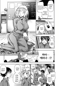 Page 128 of Honey Blonde (decensored) - preview thumbnail