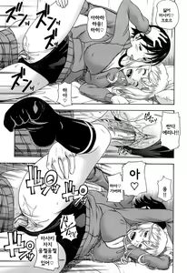 Page 134 of Honey Blonde (decensored) - preview thumbnail