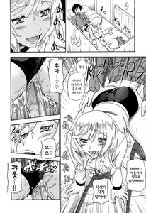 Page 135 of Honey Blonde (decensored) - preview thumbnail