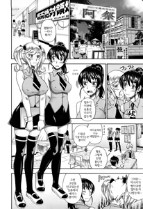 Page 141 of Honey Blonde (decensored) - preview thumbnail