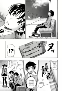 Page 158 of Honey Blonde (decensored) - preview thumbnail